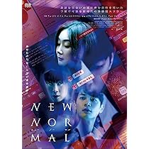 ２００ ニューノーマル 映画 フライヤー チラシ チェ・ジウ SHINee SHINeeチェ・ミンホを捉えた「ニューノーマル」キャラポスター