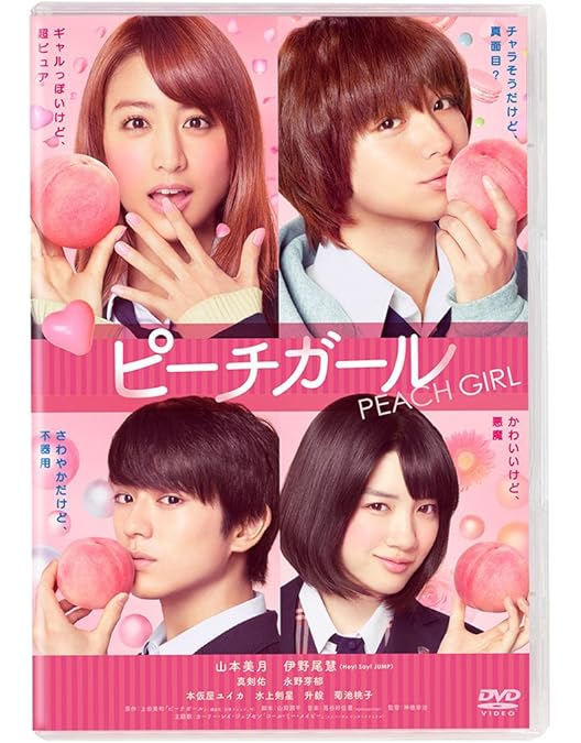 准教授高槻彰良の推察　DVD 准教授・高槻彰良の推察 Season2 | かわらべ3