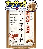 Amazon | phiten(ファイテン) 酪酸菌EX&ナットウキナーゼ | Phiten