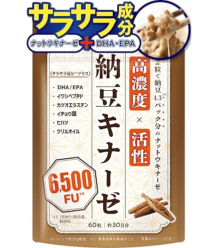 Amazon | スリムエンザイム | スリムエンザイム＋ | 消化酵素