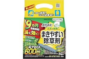 住友化学園芸 除草剤 クサノンEX粒剤3㎏ 強力 持続 最大散布600㎡ スギナ 顆粒