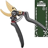 【造園パートナーズ庭師のおすすめ】 FORESIA 剪定ばさみ 2段階調節可能 サクサク切れる 握りやすい せんていばさみ フッ素コーティング 剪定鋏 えだきりばさみ (金 + 黒色)