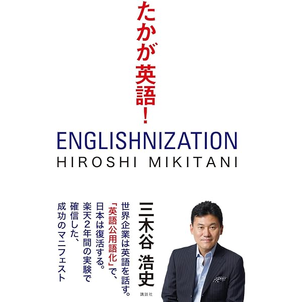 新英語教材ア・ラ・カルト ３/学校図書/金谷憲（単行本） Amazon.co.jp: 中学生のための選択用英語教材ア・ラ・カルト 3