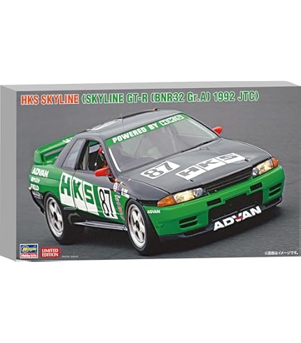 (未使用･未開封品)　ハセガワ 1/24 リコー スカイライン GTS-R (R31) プラモデル 20372 bt0tq1u Amazon | ハセガワ 1/24 リコー スカイライン GTS-R (R31