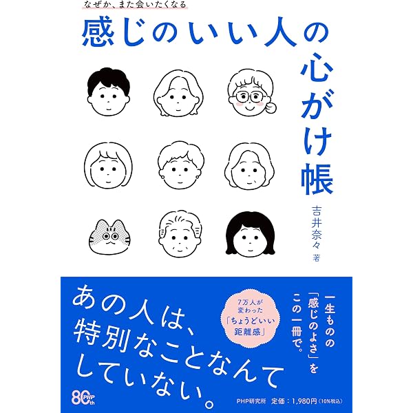 人生と財産―私の財産告白 | 本多 静六 |本 | 通販 | Amazon