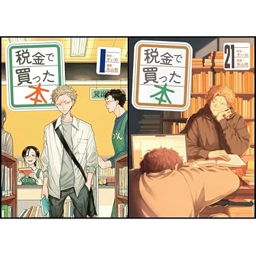 Amazon.co.jp 売れ筋ランキング: 元帳 の中で最も人気のある商品です