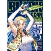 BLACK LAGOON エダ イニシャルステージ (5) (サンデーGXコミックス)
