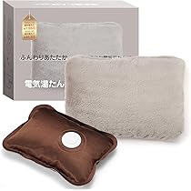 Amazon | Great Home JP 湯たんぽ ゆたんぽ 充電式【大きめ