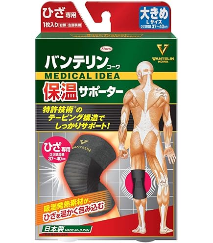 Amazon.co.jp: えびす健康堂 ひざの助 サプリメント 30粒 : ドラッグストア