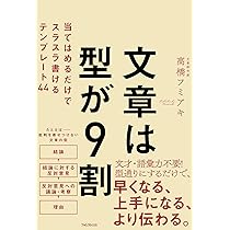 ビジネススキル図鑑 堀 公俊　マネジメント　人材育成　社員教育　会社組織 ビジネススキル図鑑 | 堀 公俊 |本 | 通販 | Amazon