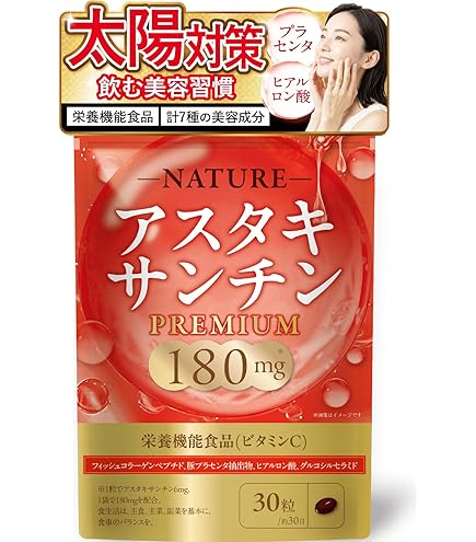 Amazon | ビフローラエンザイム 60粒（30日分） | BEFLORA ENZYME(ビ