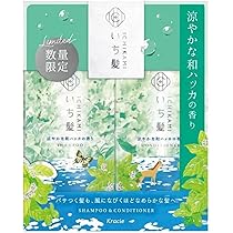 シャンプー、コンディショナーセット Amazon | シトラス シャンプー＆コンディショナーセット