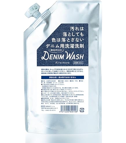 Amazon | ジーンズ用洗剤 桃太郎ジーンズ MOMOTARO JEANS デニムの色