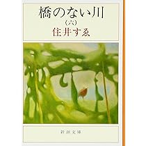 住井すゑとの絵本集 全5巻 まとめ売り 住井すゑとの絵本集 全5巻
