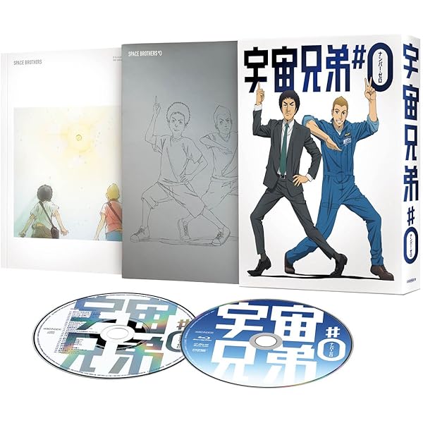 Amazon.co.jp: 宇宙兄弟 Blu-ray DISC BOX 4 : 平田広明, KENN, 田中  