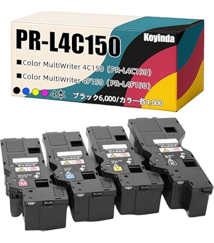 Amazon.co.jp: 【Amazon.co.jp限定】 NEC用 PR-L4C150 (19/18/17/16