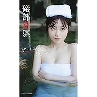 写真集　菅沼千紗の魅力に落ちるPHOTOBOOK/菅沼千紗 🎥メイキング映像】菅沼千紗の魅力に落ちるPHOTO BOOK - YouTube