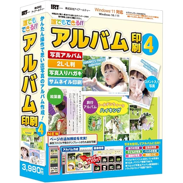 Amazon.co.jp: デジカメde!! 同時プリント 9 : PCソフト