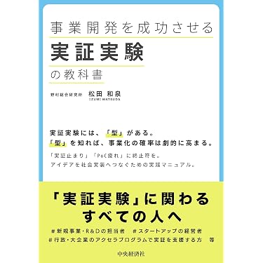 ダン・ケネディ　起業家の行動規範【初回限定版・1000部限定】 Amazon.co.jp 最新リリース: 起業家関連書籍 の新着ランキングです。