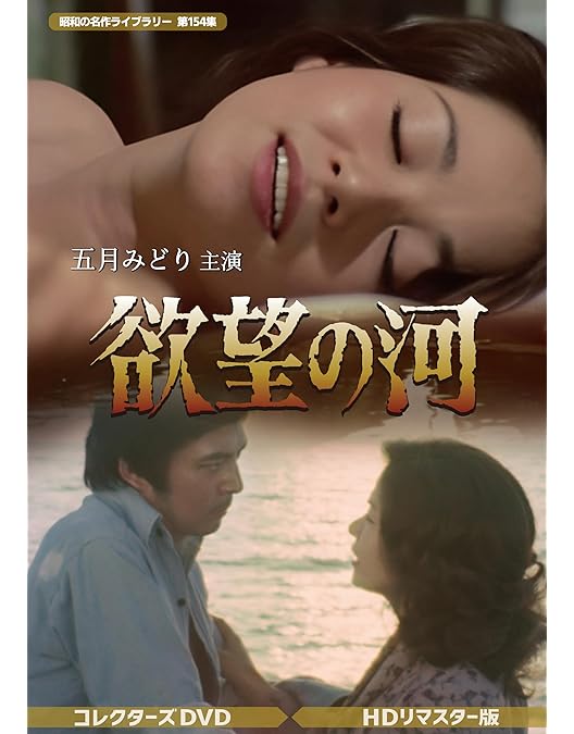 昭和の名作ライブラリー 第75集 手紙-殺しへの招待-〈2枚組〉 Amazon.co.jp: 手紙 -殺しへの招待- 【昭和の名作ライブラリー