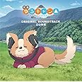 映画『ゆるキャン△』オリジナル・サウンドトラック