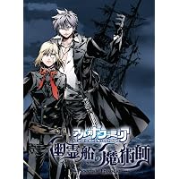 【美品】『アルカナ・ファミリア　初回限定特別同梱版』1〜3巻+キャラソンCD Amazon.co.jp: アルカナ・ファミリア Rinato 限定版 【同梱物