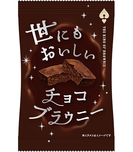 Amazon.co.jp: Bourbon Mini Thick Chocolate Brownies, 4.5 oz (128 g