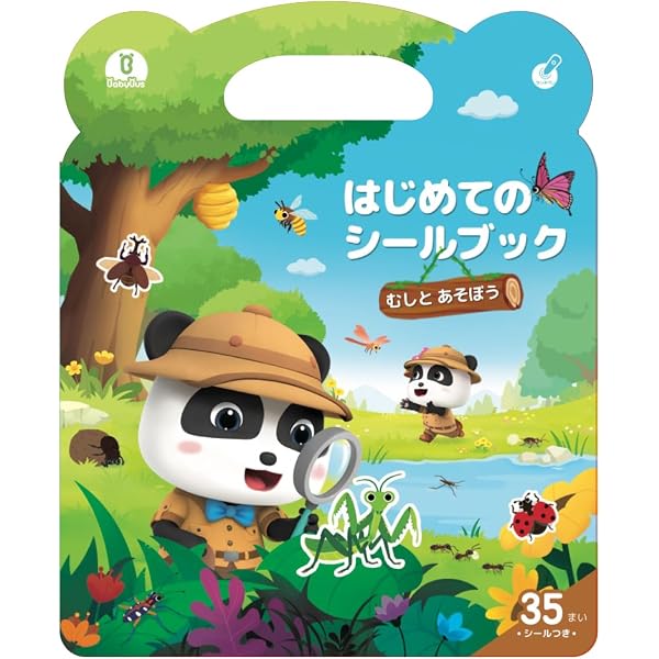 Amazon.co.jp: [BabyBus] 公式 知育タッチペン 単品 録音シール400枚