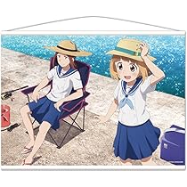 ぼに〜　B2タペストリー　差分バージョン Amazon.co.jp: アズメーカー(Azu Maker)放課後ていぼう日誌 B2