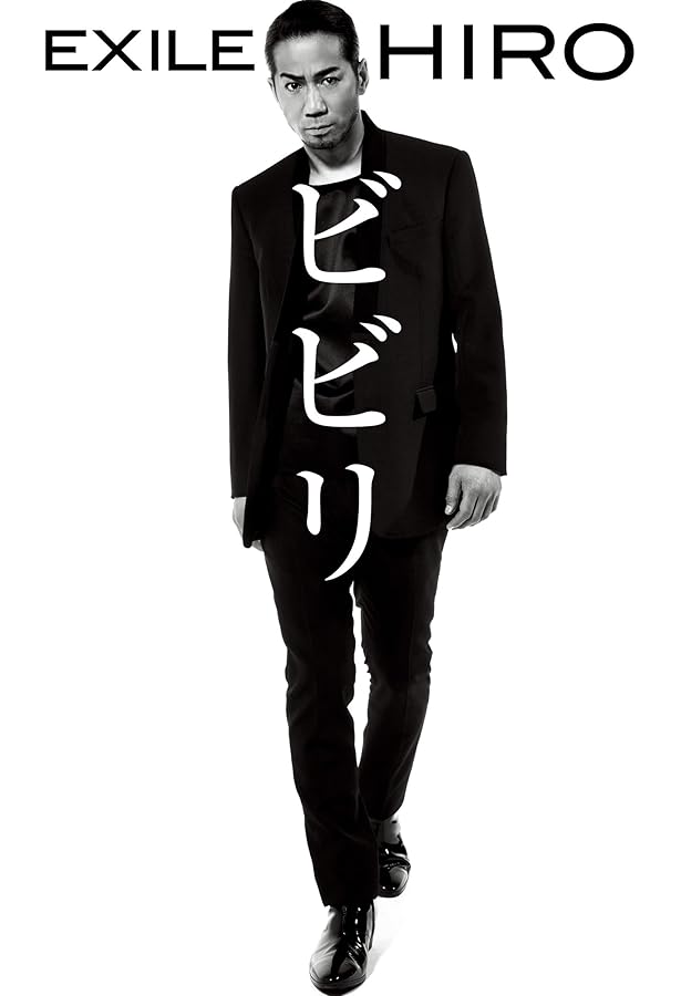 LDH our promise | LDH |本 | 通販 | Amazon