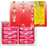 東京 BAKED BASE 苺パフェサンドクッキー 10個入