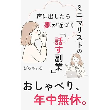 Amazon.co.jp 最新リリース: 収集・コレクション の新着ランキングです。