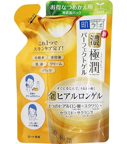 Amazon | SEAC シーク 夜用 オールインワンゲル S ＜夜用保湿ゲル