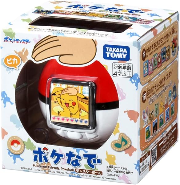 Takara Tomy (TAKARA TOMY) Pocket Monster Pokemon Pokenade Monster Ball - 1