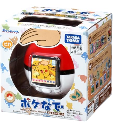 ポケットモンスター WANTED!!! ぬいぐるみ キーホルダー ニャオニクス ポケットモンスター WANTED!!! ぬいぐるみ キーホルダー