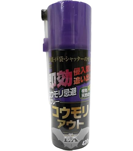 Amazon.co.jp: イカリ消毒 バツグンの追い出し効果 イカリ スーパー