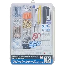 Amazon | 高儀(Takagi) フリーパーツケース 270Dx40Wx190Hmm FC-20D