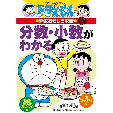 Amazon.co.jp 売れ筋ランキング: 代数・幾何 の中で最も人気の