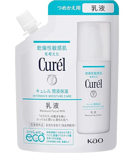 Amazon | ［3個セット］キュレル 潤浸保湿美容液 40g入り×3個