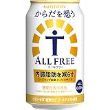 からだを想う オールフリー ノンアルコール ビール 350ml 24本