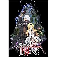 Amazon.co.jp: ありふれた職業で世界最強 complete Blu-ray BOX [Blu