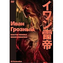 アレクサンドル・ネフスキー DVD Amazon.co.jp: アレクサンドル・ネフスキー [DVD] : ニコライ