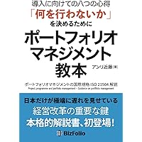経済学、金融学、オプション・ポートフォリオ管理書籍セット 経済学、金融学、オプション・ポートフォリオ管理書籍セット