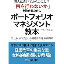 本15冊セット ビジネス マネジメント 経営学 MBAが会社を滅ぼす マネジャーの正しい育て方 | ヘンリー