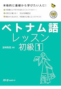 詳解ベトナム語辞典　川本邦衛著 詳解ベトナム語辞典 川本邦衛/編 : ドラマ書房Yahoo!店 - 通販 - Yahoo