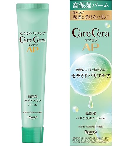 Amazon | セルニュープラス モイスチュアローションEX 120ml