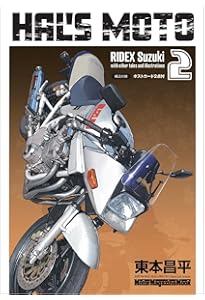 RIDEX Final (Motor Magazine Mook) | 東本昌平 |本 | 通販 | Amazon