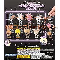 Amazon.co.jp: 葬送のフリーレン カプセルラバーマスコット2 [全