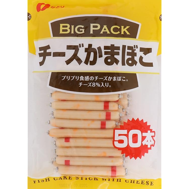 ちーかま Amazon | 丸善 給食用チーかま 20g×50袋 | 丸善 | おつまみ・珍味 通販