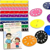 Amazon.co.jp: 【元塾講師考案・キャラクターと学ぶ分数パズル】AZ